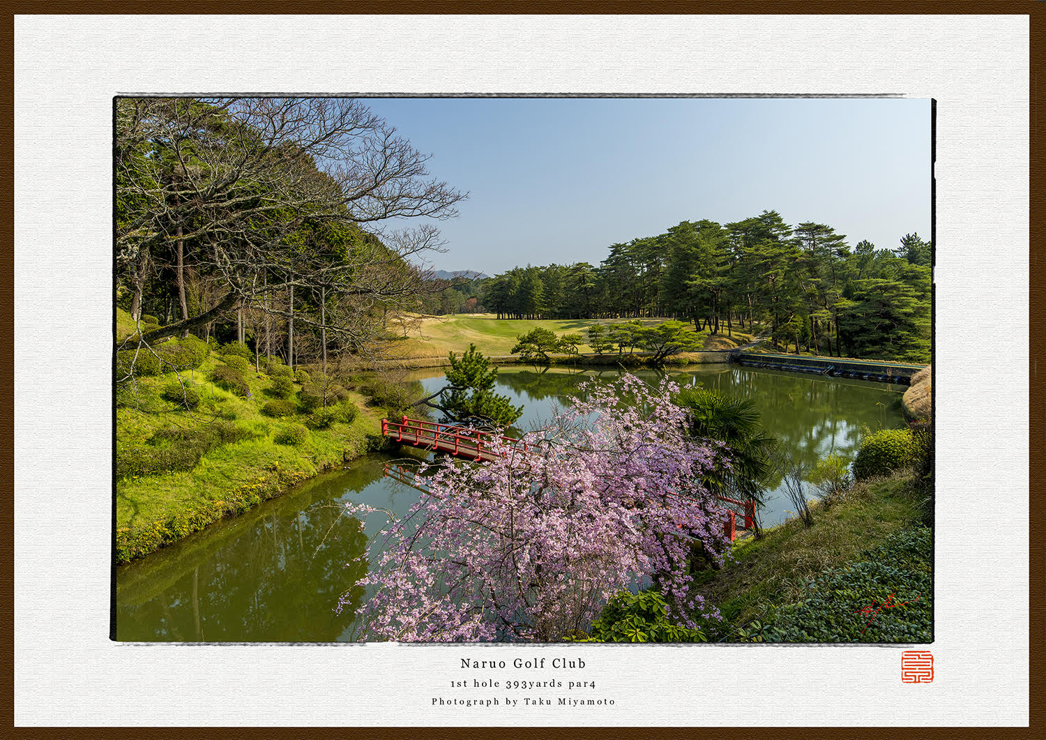 Naruo Golf Club