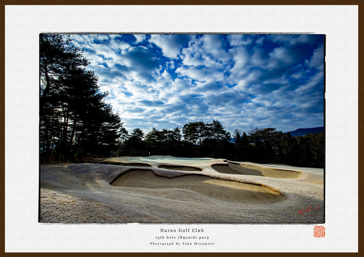 Naruo Golf Club â€” Landscape